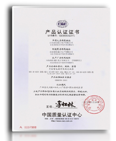 ISO9000標準管理