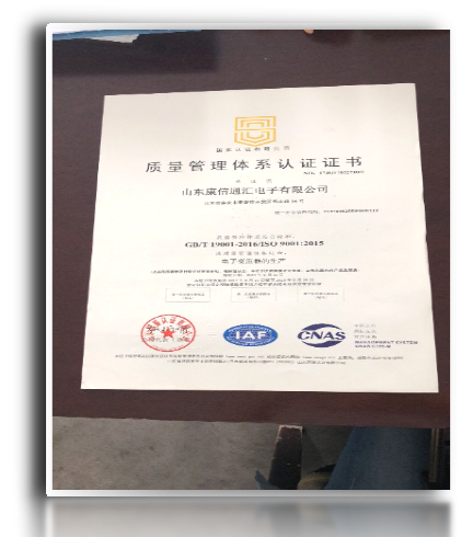 ISO9000標準管理